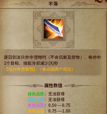 战士龙卫