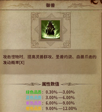 道士龙卫1