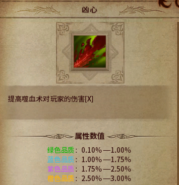 道士PK龙卫