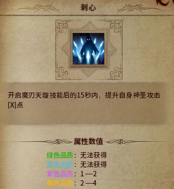 刺客PK龙卫